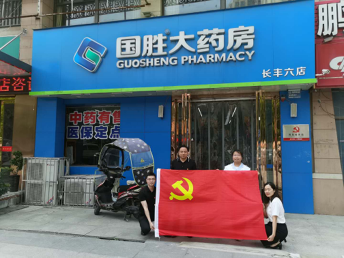 yy(易游体育股份有限公司)中国·官方网站-迎接将来挑战