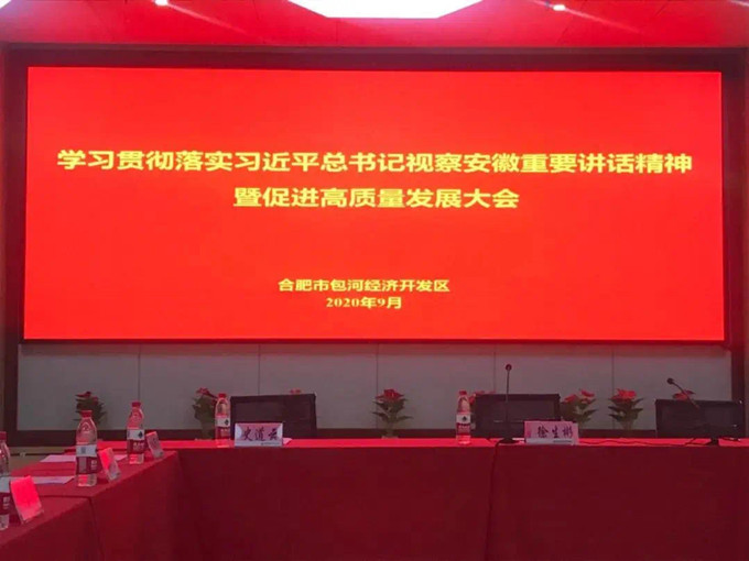 yy(易游体育股份有限公司)中国·官方网站-迎接将来挑战