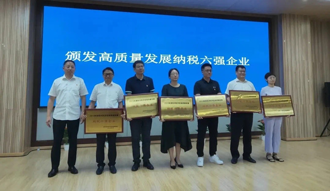 yy(易游体育股份有限公司)中国·官方网站-迎接将来挑战
