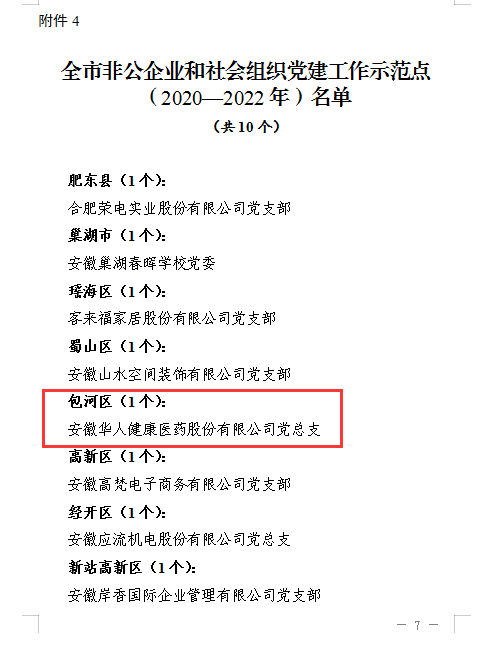 yy(易游体育股份有限公司)中国·官方网站-迎接将来挑战
