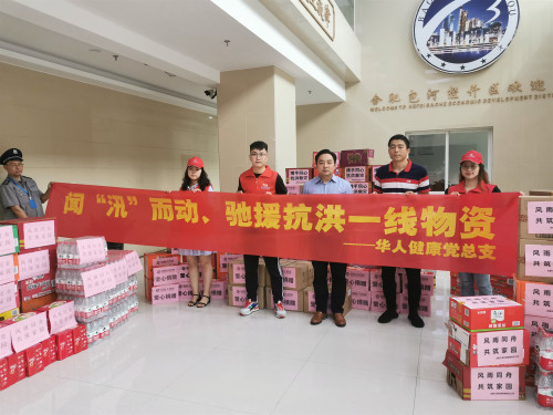 yy(易游体育股份有限公司)中国·官方网站-迎接将来挑战