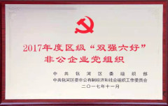 yy(易游体育股份有限公司)中国·官方网站-迎接将来挑战
