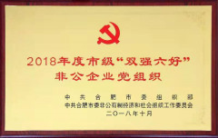 yy(易游体育股份有限公司)中国·官方网站-迎接将来挑战