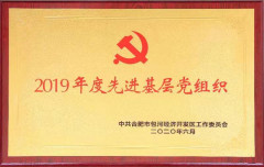 yy(易游体育股份有限公司)中国·官方网站-迎接将来挑战