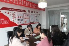 yy(易游体育股份有限公司)中国·官方网站-迎接将来挑战