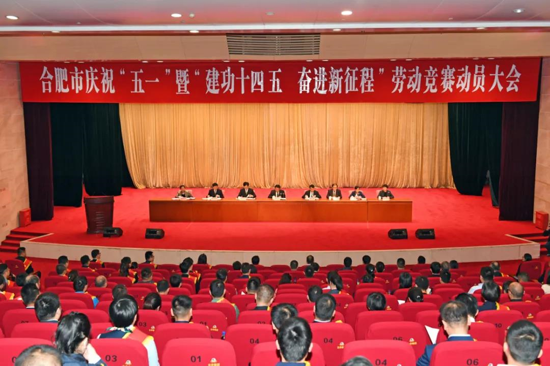 yy(易游体育股份有限公司)中国·官方网站-迎接将来挑战