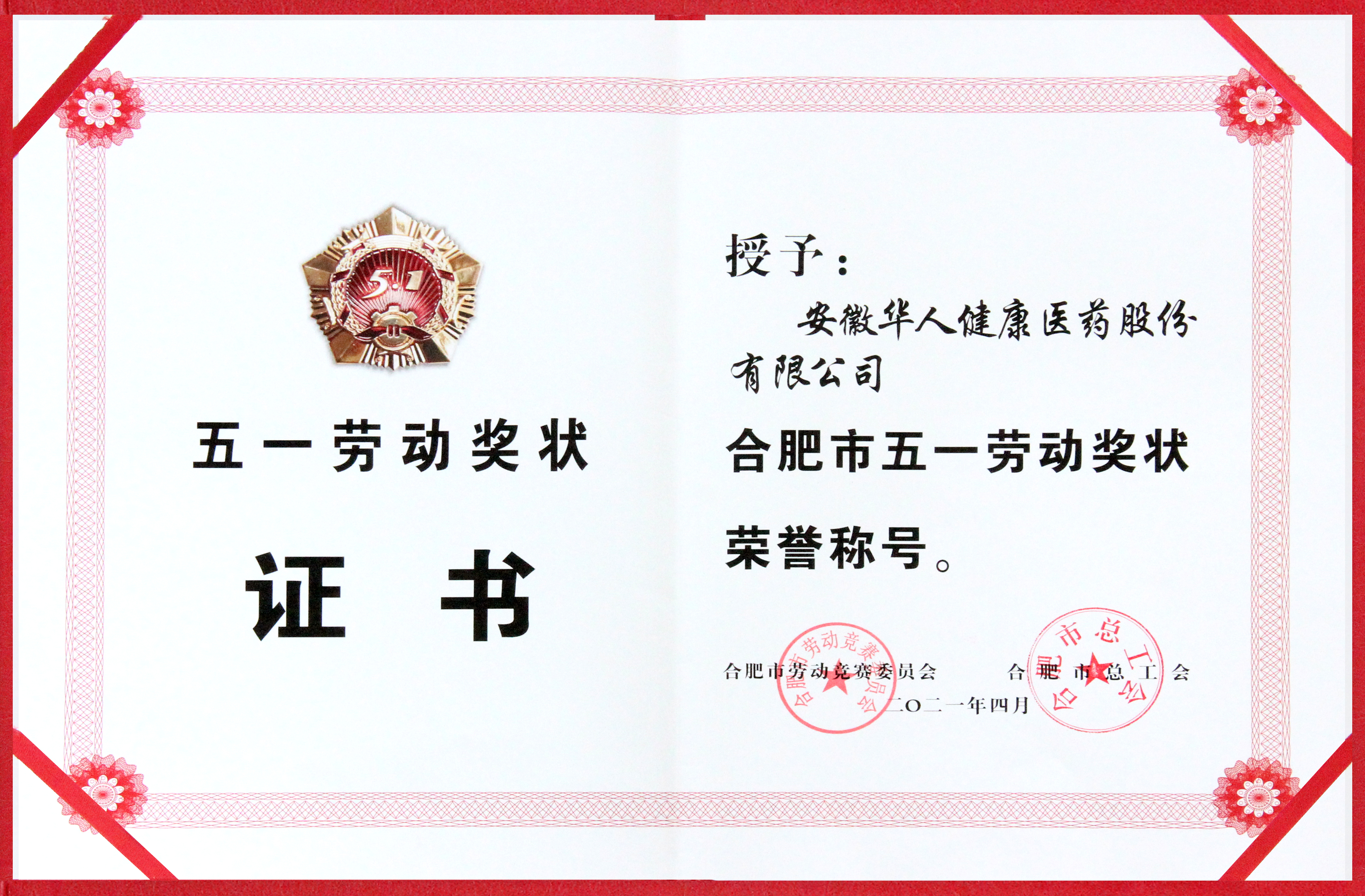 yy(易游体育股份有限公司)中国·官方网站-迎接将来挑战