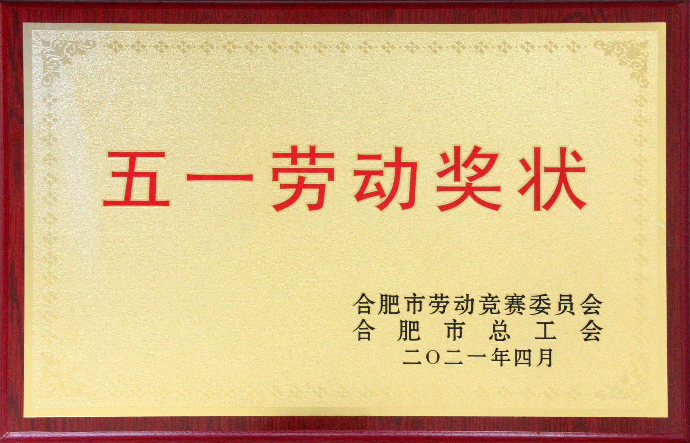 yy(易游体育股份有限公司)中国·官方网站-迎接将来挑战