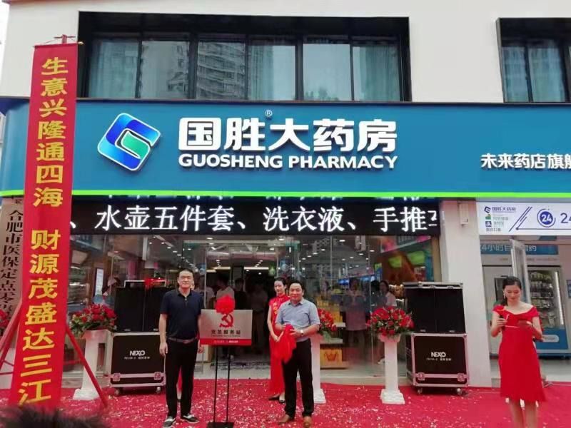 yy(易游体育股份有限公司)中国·官方网站-迎接将来挑战
