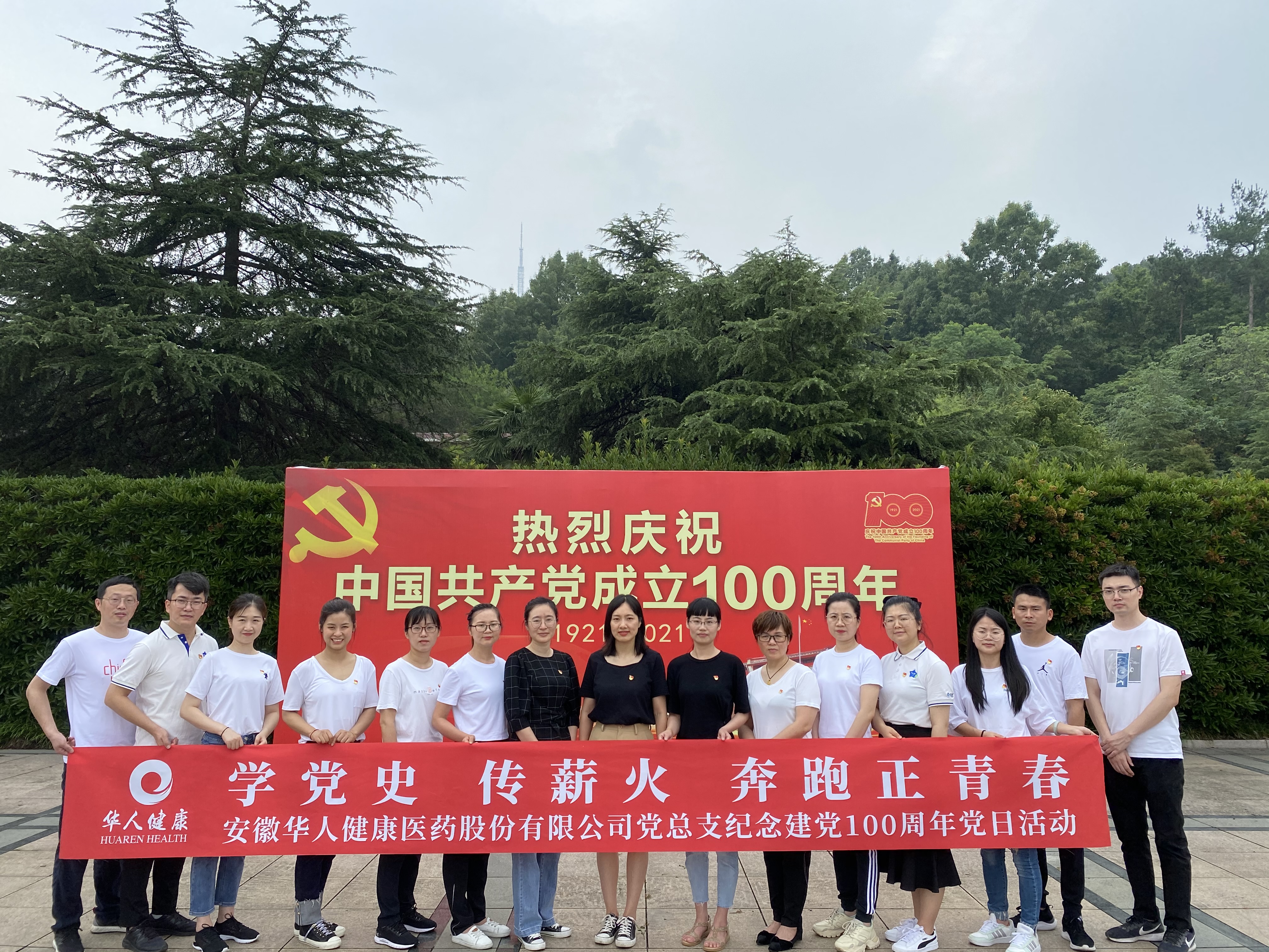 yy(易游体育股份有限公司)中国·官方网站-迎接将来挑战