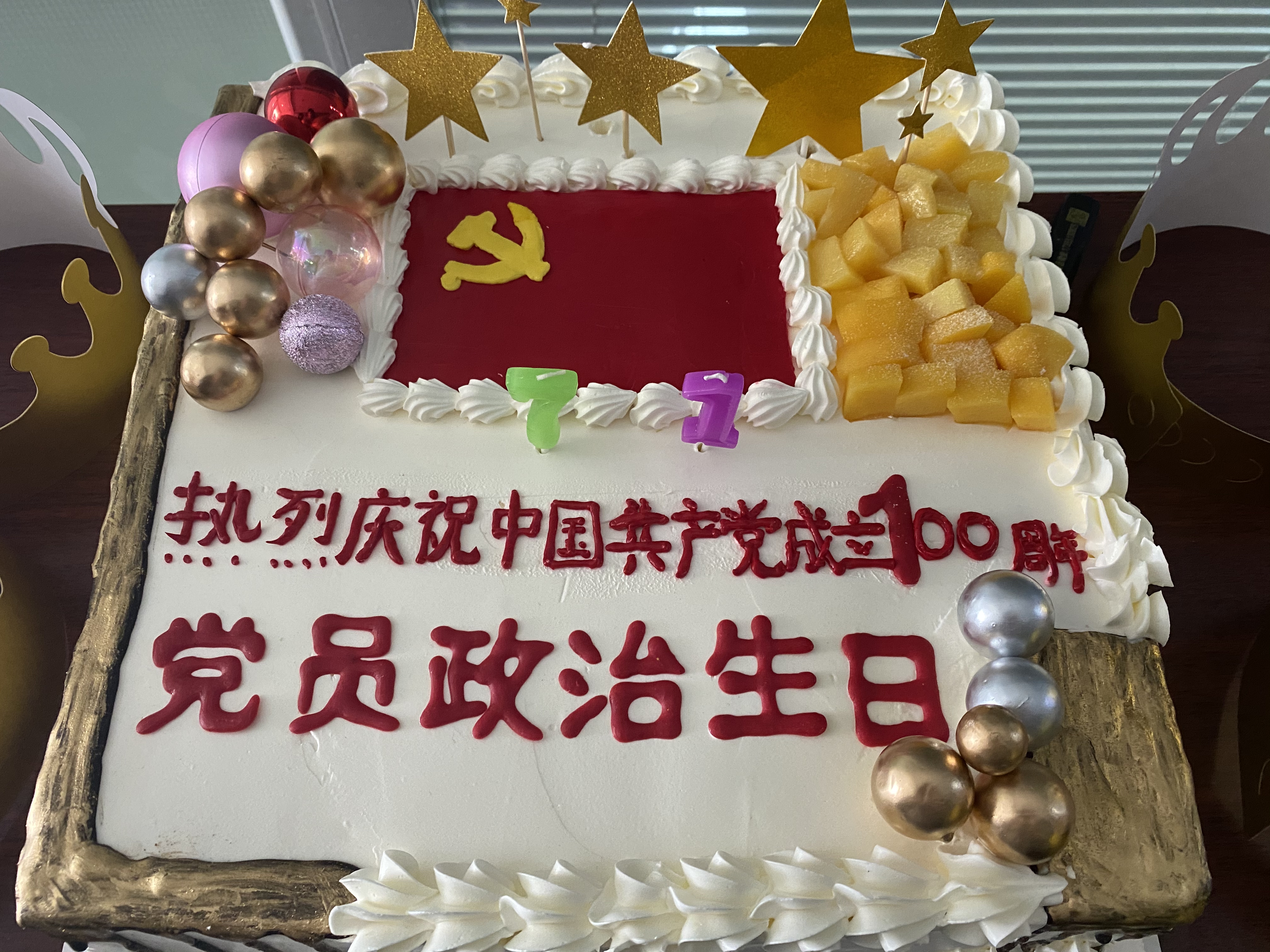 yy(易游体育股份有限公司)中国·官方网站-迎接将来挑战