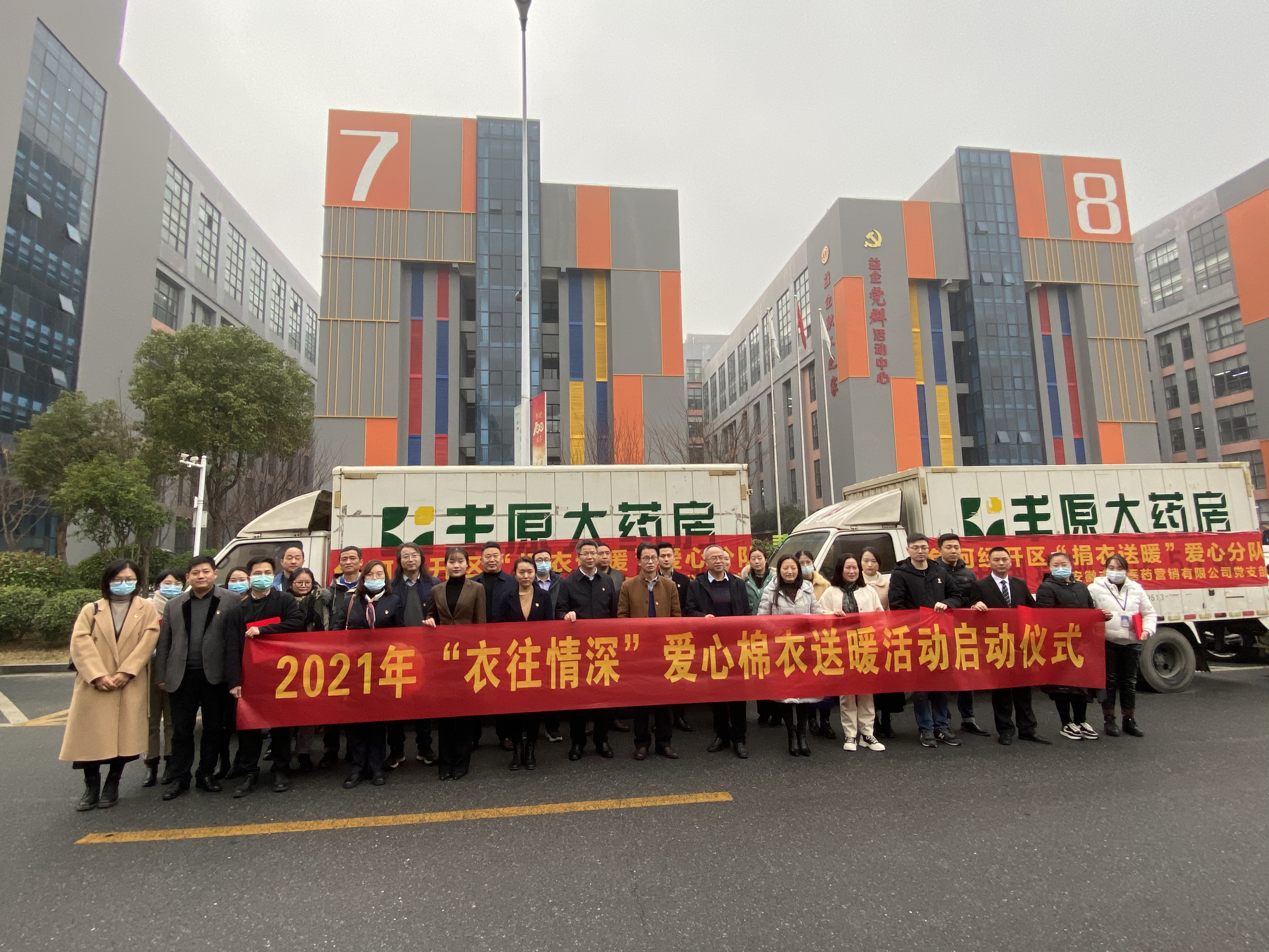 yy(易游体育股份有限公司)中国·官方网站-迎接将来挑战
