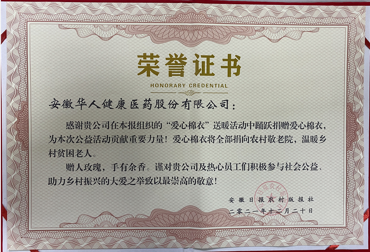 yy(易游体育股份有限公司)中国·官方网站-迎接将来挑战