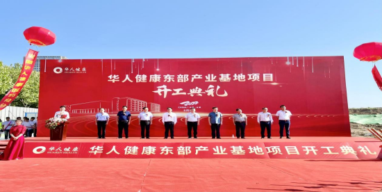 yy(易游体育股份有限公司)中国·官方网站-迎接将来挑战