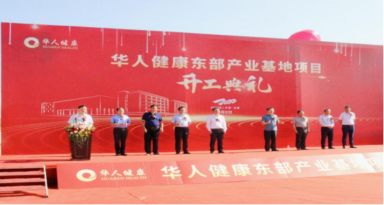 yy(易游体育股份有限公司)中国·官方网站-迎接将来挑战