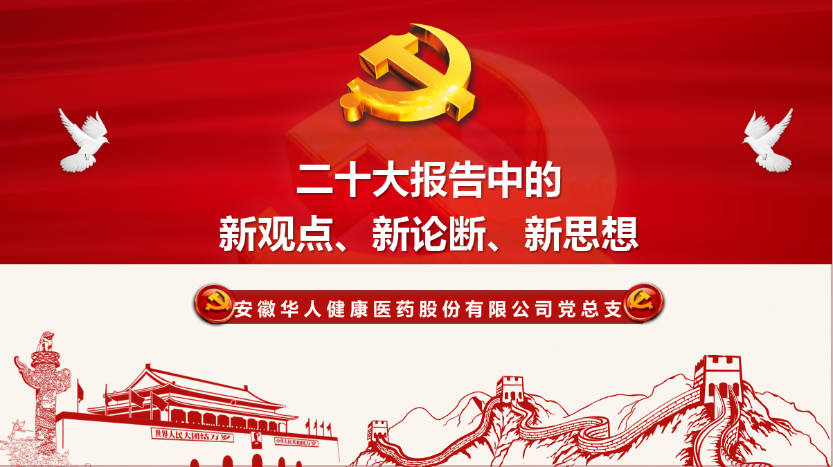 yy(易游体育股份有限公司)中国·官方网站-迎接将来挑战