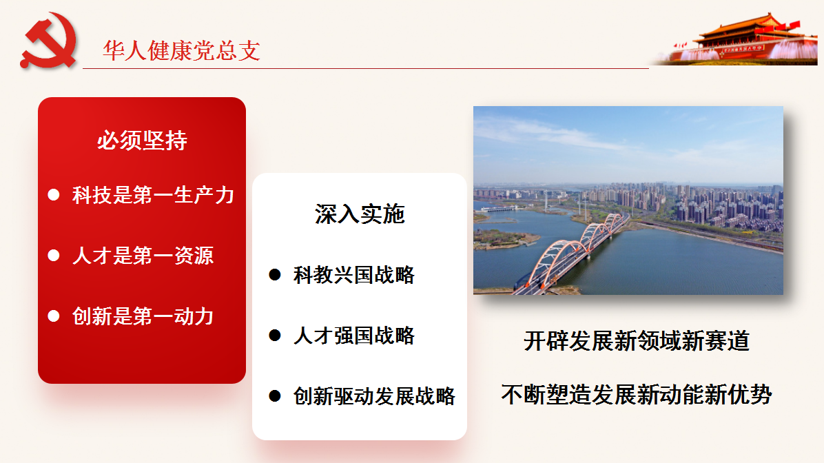 yy(易游体育股份有限公司)中国·官方网站-迎接将来挑战