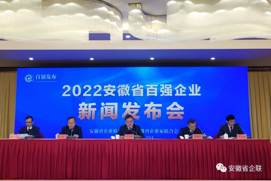 yy(易游体育股份有限公司)中国·官方网站-迎接将来挑战