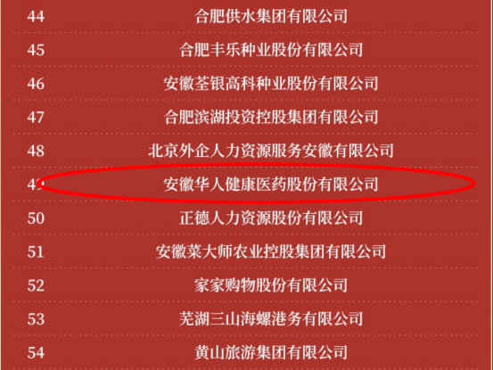 yy(易游体育股份有限公司)中国·官方网站-迎接将来挑战