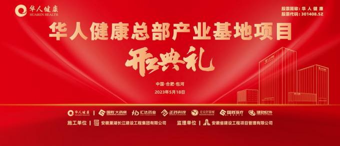 yy(易游体育股份有限公司)中国·官方网站-迎接将来挑战